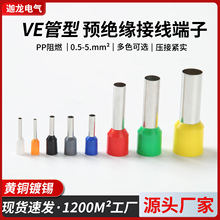 E1008���Ͷ���Ԥ��Ե����ŷʽ��ѹ���߶����߶�ͭ���ӿ��ز���