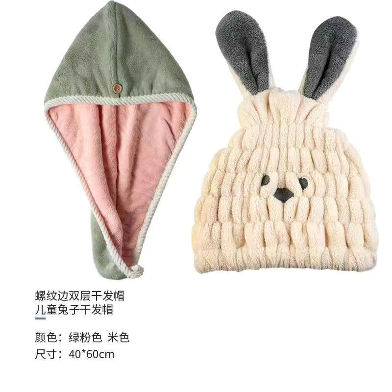 더블 레이어 두꺼운 부모 자식 세트 녹색