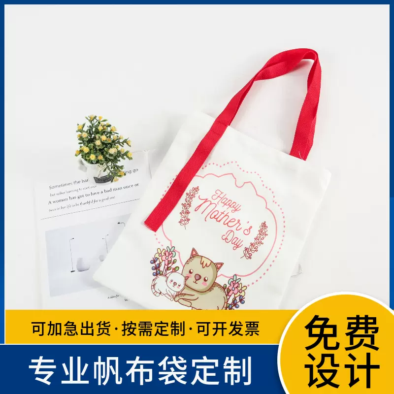 飘带立体帆布袋环保手提购物袋广告棉布袋覆膜帆布包小红书爆款