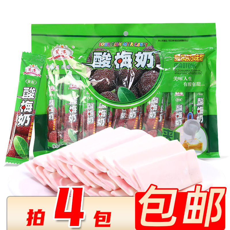 280g maotong sour plum milk sugar sour sugar 80 s nostalgic soft candy snack candy hot snack casual 30 bags/box 280g maotong sour plum milk sugar sour sugar 80 s nostalgic soft candy snack candy hot snack casual 30 bags/box
