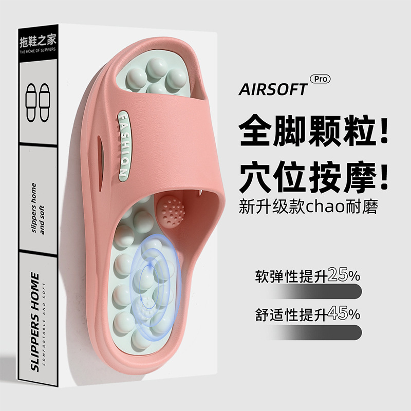 Foot Massage Slippers for Women, Indoor Home Use, Soft-Soled Slippers with a Stepping-On-Feces Feel, Women's Summer Fashion Outdoor Slippers Wholesale Foot Massage Slippers for Women, Indoor Home Use, Soft-Soled Slippers with a Stepping-On-Feces Feel, Women's Summer Fashion Outdoor Slippers Wholesale