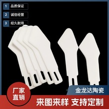 工业高精度耐高温高硬度异形钇稳定氧化锆陶瓷件耐磨氧化锆陶瓷片