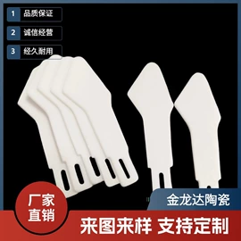 电子陶瓷材料;陶瓷加工