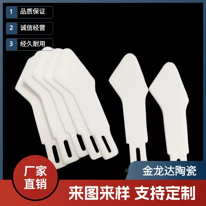 工业高精度耐高温高硬度异形钇稳定氧化锆陶瓷件耐磨氧化锆陶瓷片