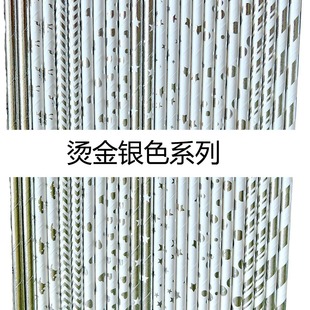 Large Quantity Wholesale Free Shipping Disposable Paper Straws Hot Stamping Silver Stripesd Rose Gold Straws Sterling Silver Coated Straws