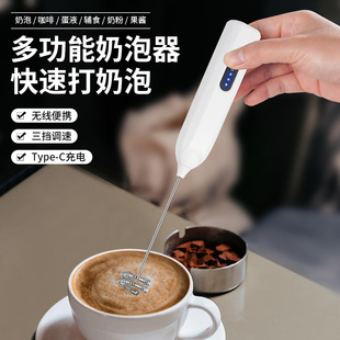 Jll7602 Electric Milk Frother Egg Beater Milk Frother Coffee Milk Mini Stirring Frother