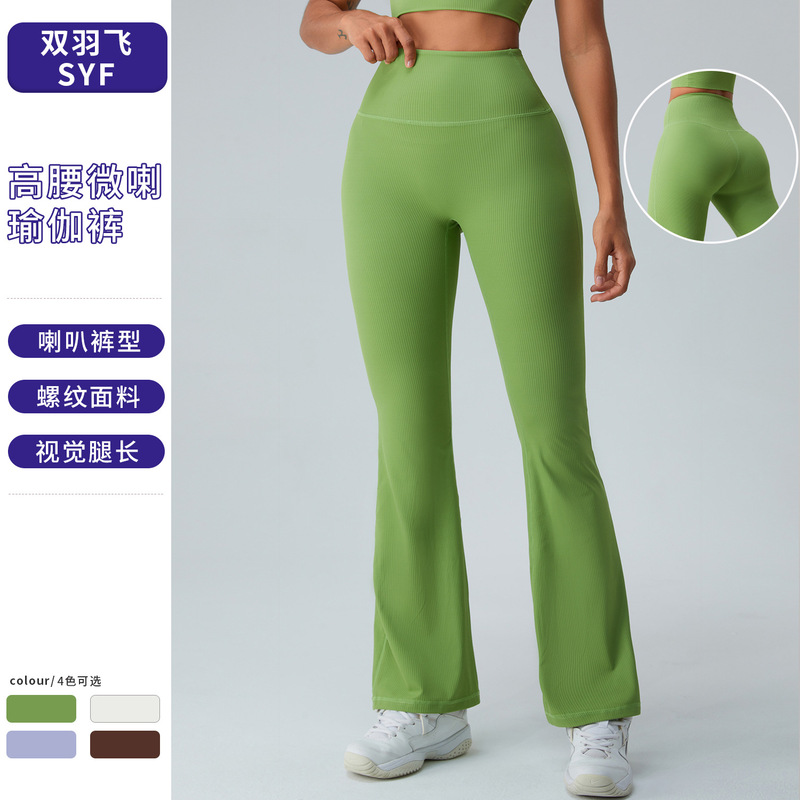 Clearance Sale, No Returns or Exchanges, High-Waisted Hip-Lifting Yoga Bell-Bottom Pants for Women, Ribbed Casual Sports Fitness Pants, Quick-Dry Yoga Pants
