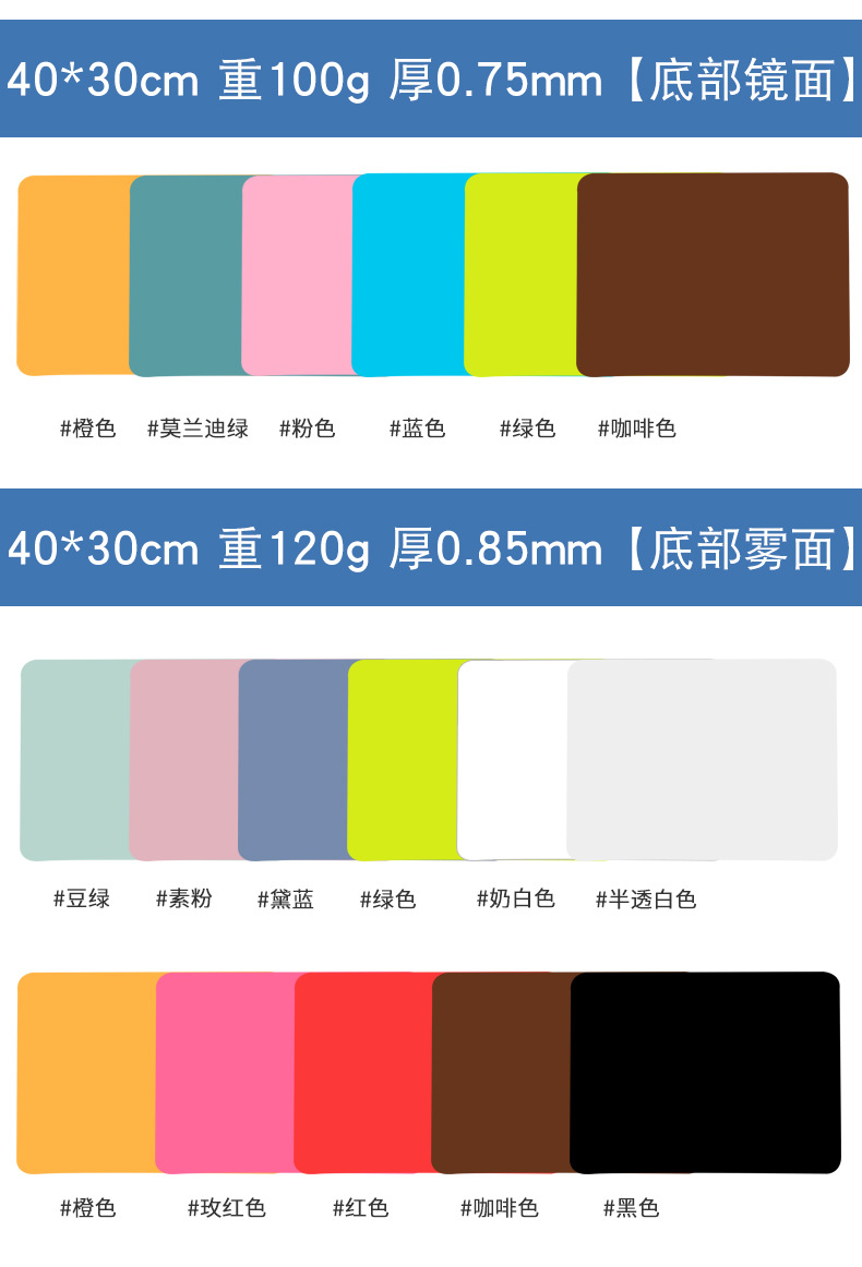 至用空白餐垫【所有尺寸集合链接】_12