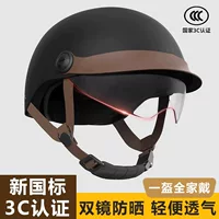 Новый национальный стандарт, сертифицированный 3C, летний ретро-полушлем, электрический велосипедный шлем с аккумулятором для мужчин и женщин, всесезонный дышащий легкий шлем