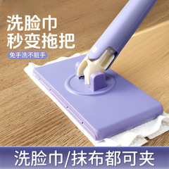 懒人自动夹布拖把卫生间拖把家用清洁平板小拖把多功能洗脸巾拖把