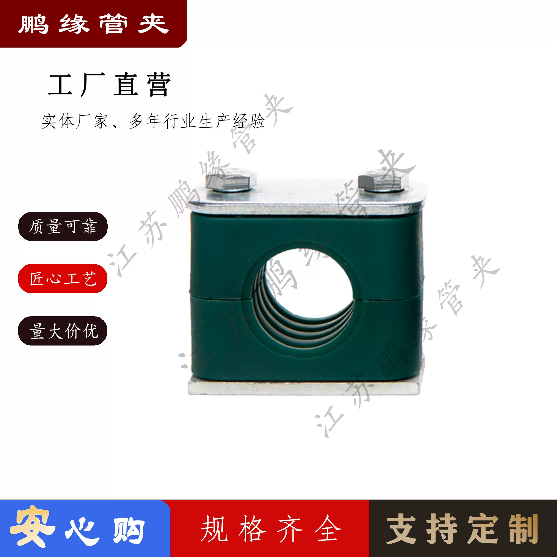 轻型单孔塑料管夹船用液压油管管卡垫块卡圈支撑卡圈DIN3015标准