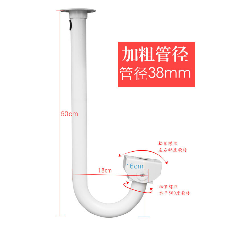 海康大华枪机吊装支架护罩摄像头U型弯管支架铝合金万向鸭嘴吊杆