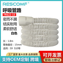 ��˯��S9S10�t�ú����C�B�ӹܺ�����·ͨ�ñ������֚��ܛ��15mm
