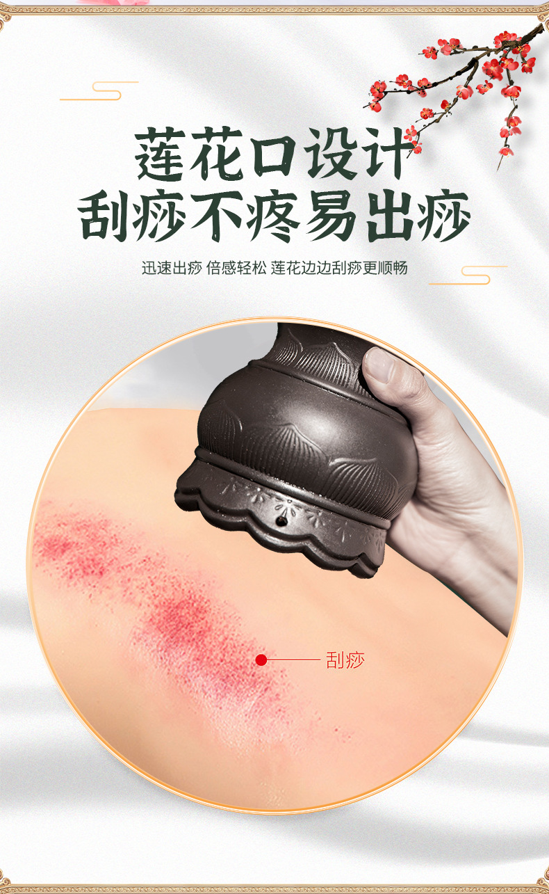 Lotus Bian Stone Fire Dragon Cup 4-Point Moxibustion Massage Gua Sha Jar with 12 Moxa Sticks for Home Body Care quality and texture