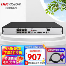 ҕHIKVISIONWjӲPC 2PλpoeWNVR 4K