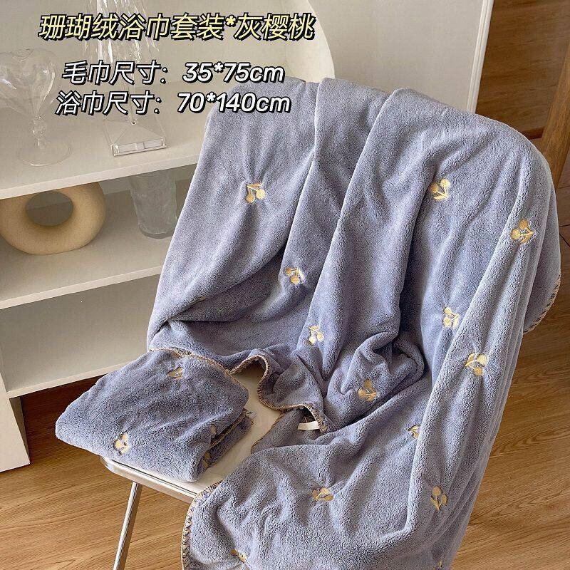 2026 High-End Embroidered Coral Velvet Bath Towel for Women, Quick-Drying, Non-Shedding, Adult Bath Towel 2026 High-End Embroidered Coral Velvet Bath Towel for Women, Quick-Drying, Non-Shedding, Adult Bath Towel