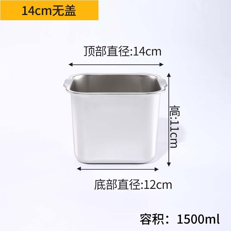 ステンレス鋼のボウル 304 食品グレードのキッチン調味料ボウル商業オイルボウル蓋付き家庭用小さな鉄のボウルラウンド|undefined