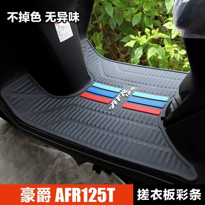 Suitable for Haojue Afr125 Adx125 Motorcycle pedals - afr-washboard-color-strips