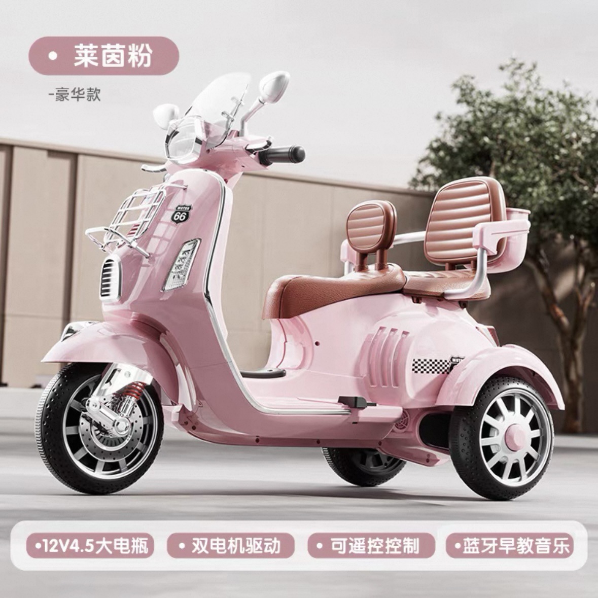 Nuevo tipo de motocicleta eléctrica para niños triciclos de control remoto para hombres y mujeres juguetes de coche de batería de doble conducción