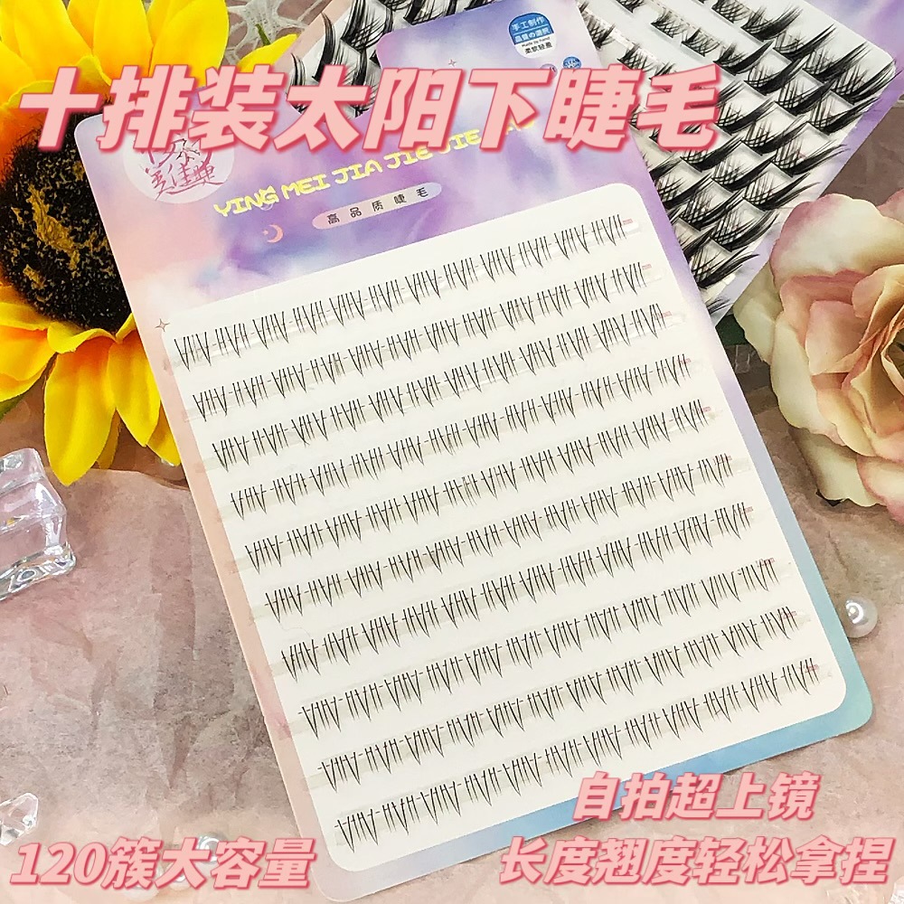 Gran capacidad mezclada libro de pestañas natural sol mezclado trilogía un solo racimo de espigas de trigo silvestre pura pestañas falsas al por mayor