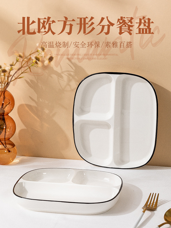 Plate and Dish Set for Home Use, 2026 New Model Ceramic Divided Dinner Plate, Children's Breakfast Plate, High-Value Tableware Bowl and Plate Set