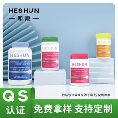 クロスボーダーHDPE150cc広口引き瓶ビタミン錠剤クランベリー高カルシウム咀嚼片健康食品瓶