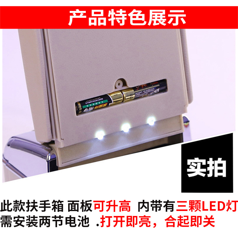 Suitable for Russian version OPEL Universal central armrest box ZAFIRA armrest box accessories modified for export