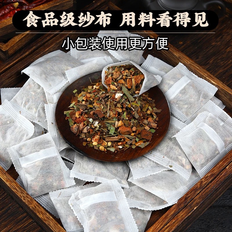 跨境供应五香卤料包散装卤鸡卤肉炖料包卤蛋八角桂皮香叶卤料包