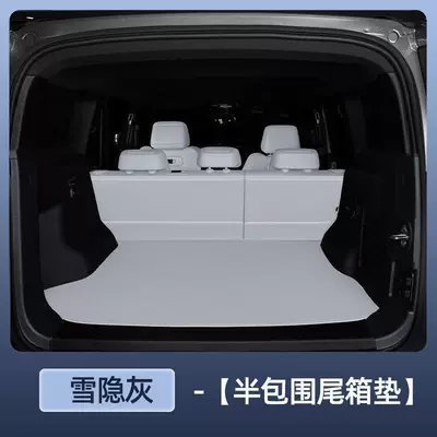 trunk liner, Trunk Mat - nappa-leather-snow-gray-semi-enclosed-equation-leopard-titanium-7