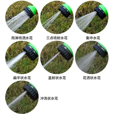 High pressure car wash water gun magic telescopic water pipe multifunctional