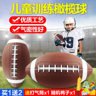 Rugby American Football Game No. 6 Youth 5 Kidsren 3 Flag Outdoor Sports Toy Ball One Piece Free Shipping