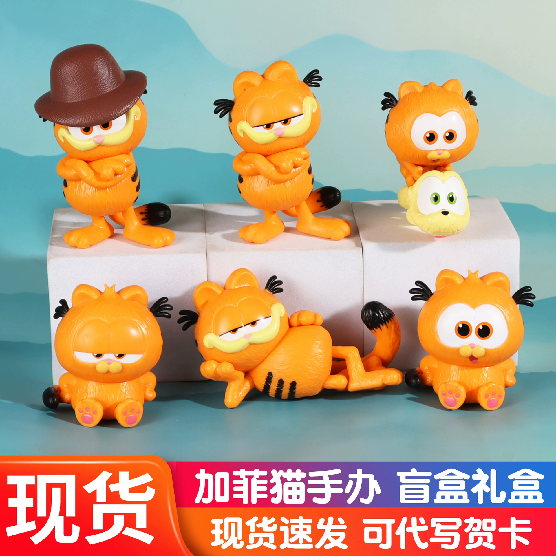 6 фигурок Гарфилда, слепая коробка, куклы, украшение для торта, настольные украшения, детские игрушки с героями мультфильмов, куклы, подарки для мужчин