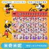 [米妮【一张】]