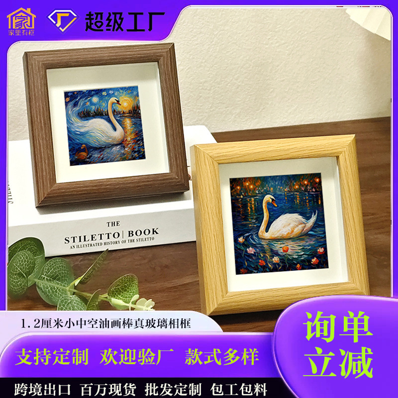 Real Glass Square 4inch Creative Oil Painting Small Photo Frame Table Living Room Room Decoration Picture Frame Office Desktop Table Real Glass Square 4inch Creative Oil Painting Small Photo Frame Table Living Room Room Decoration Picture Frame Office Desktop Table