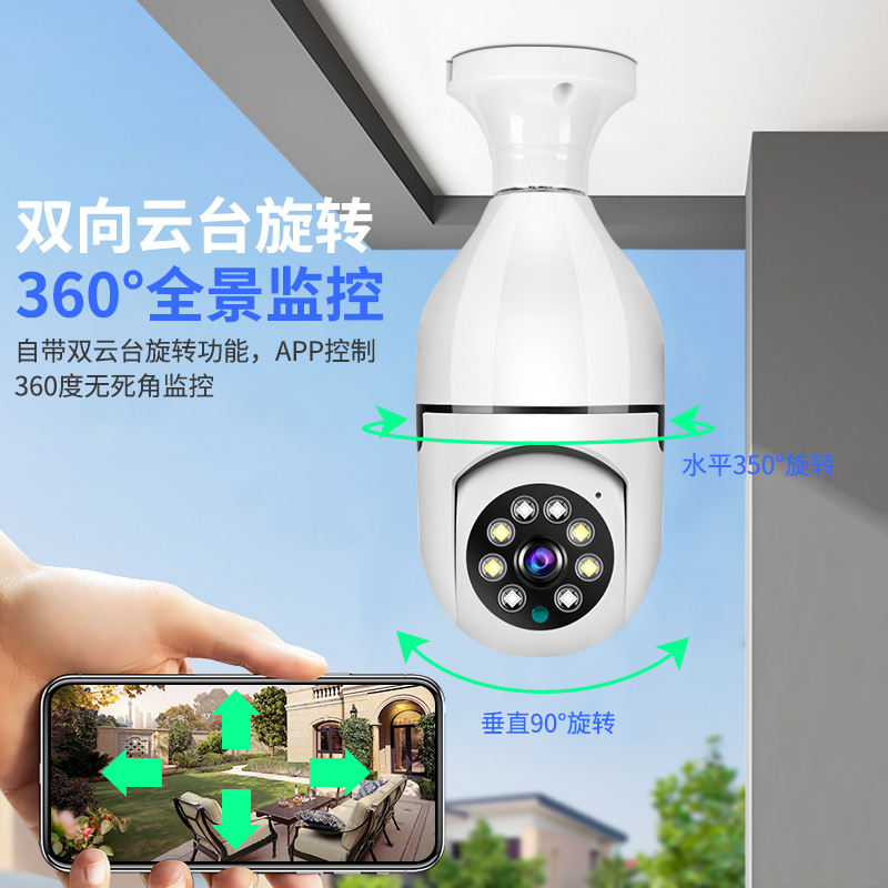 Cámara de Vigilancia tipo Foco v380pro de ABS para Interior