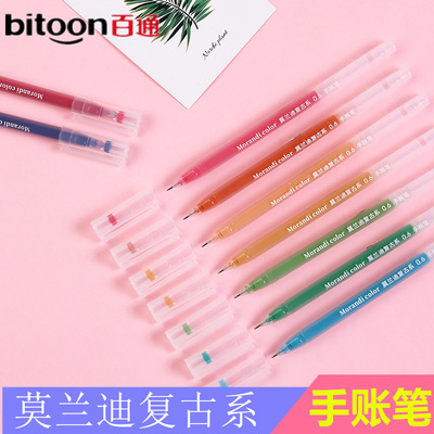 百通外銷兒童閃光筆學生珠光彩色高光啫喱筆標記熒光筆9色塗色筆