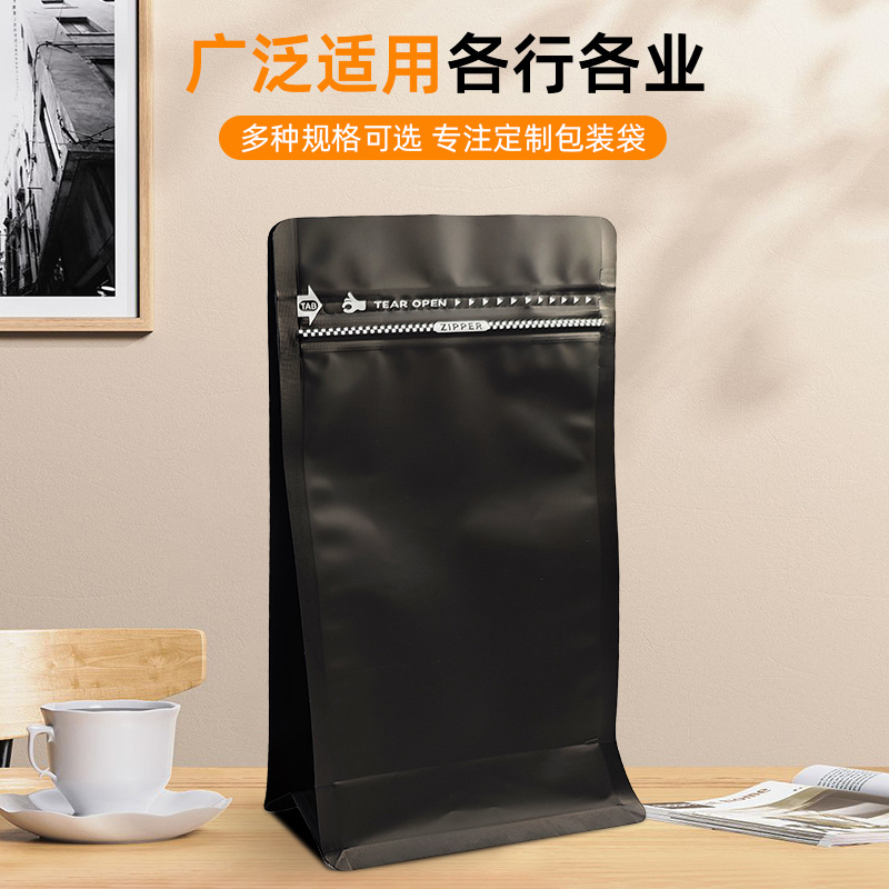 Customizado ocho lados sello fácil desgarrar bolsa de café con cremallera bolsa de cremallera independiente bolsa de plástico de aluminio sellado mayorista de grado alimenticio image 4