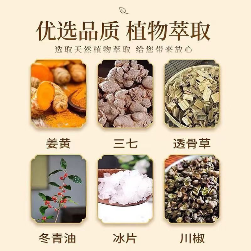 Sanqi Ginger Warming Herbal Patches for Neck Knee and Lumbar Support 20 Patches per Box quality and texture