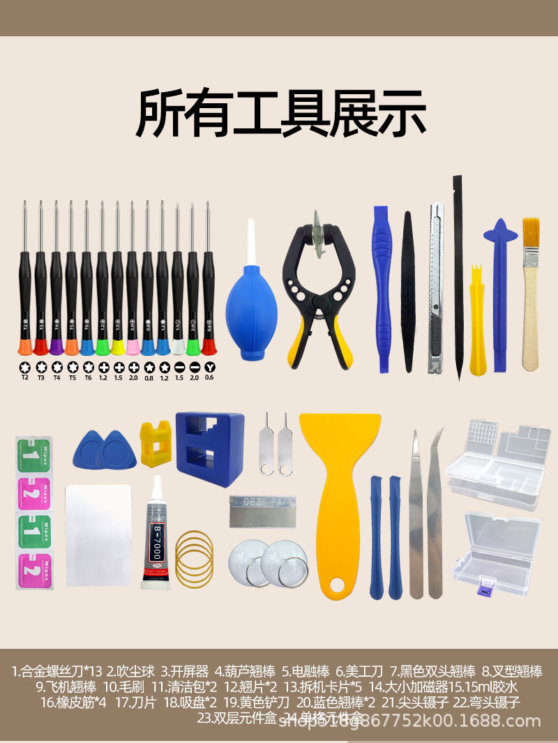 长图-1_05.jpg