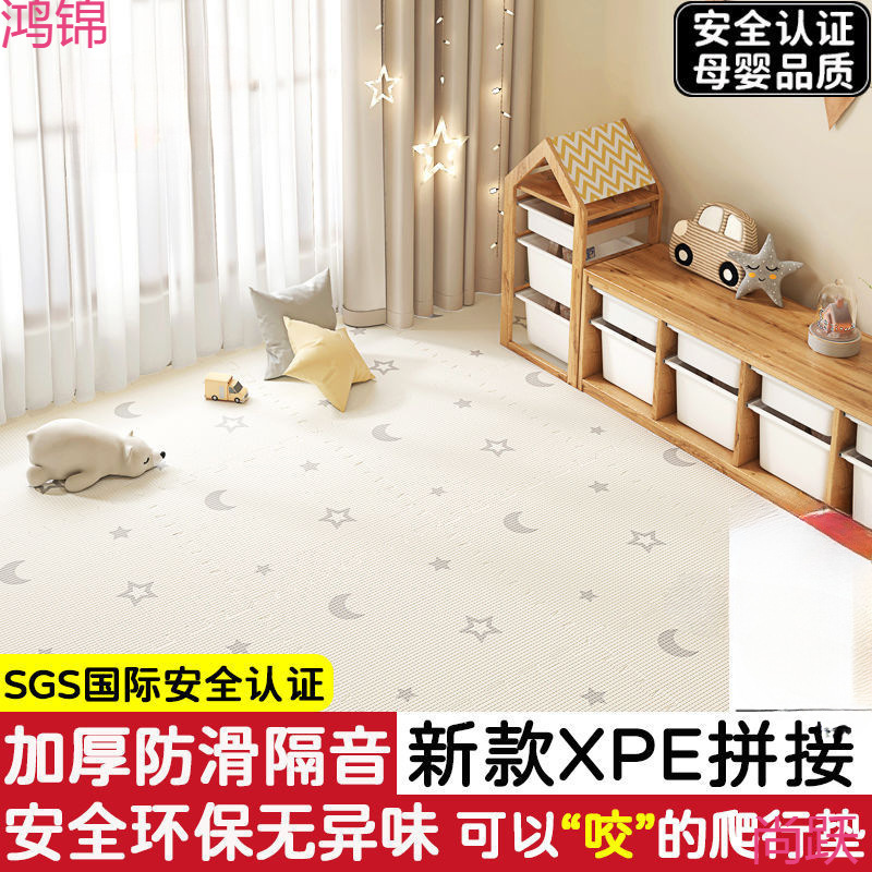 新款【拼接E】宝宝爬爬行垫加厚家用婴儿童客厅卧室地垫