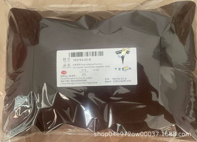 Headrest: headrest original same model - punched-down-cotton-tesla-brown-waist-support