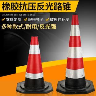 Anti-Parking Space Road Cone, Ice Cream Cone, Road Parking Space Pier, No Parking Pile, Obstacle Pile, Cone-Shaped Snowflake Bucket