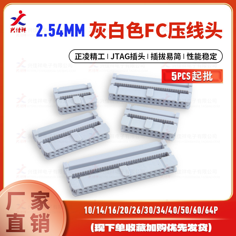 ���辫��nextron����ѹ�߲�ͷFC-10/14/16/20/26/34/40/50/60/64P