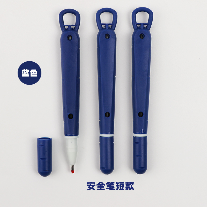 安全笔短款蓝色