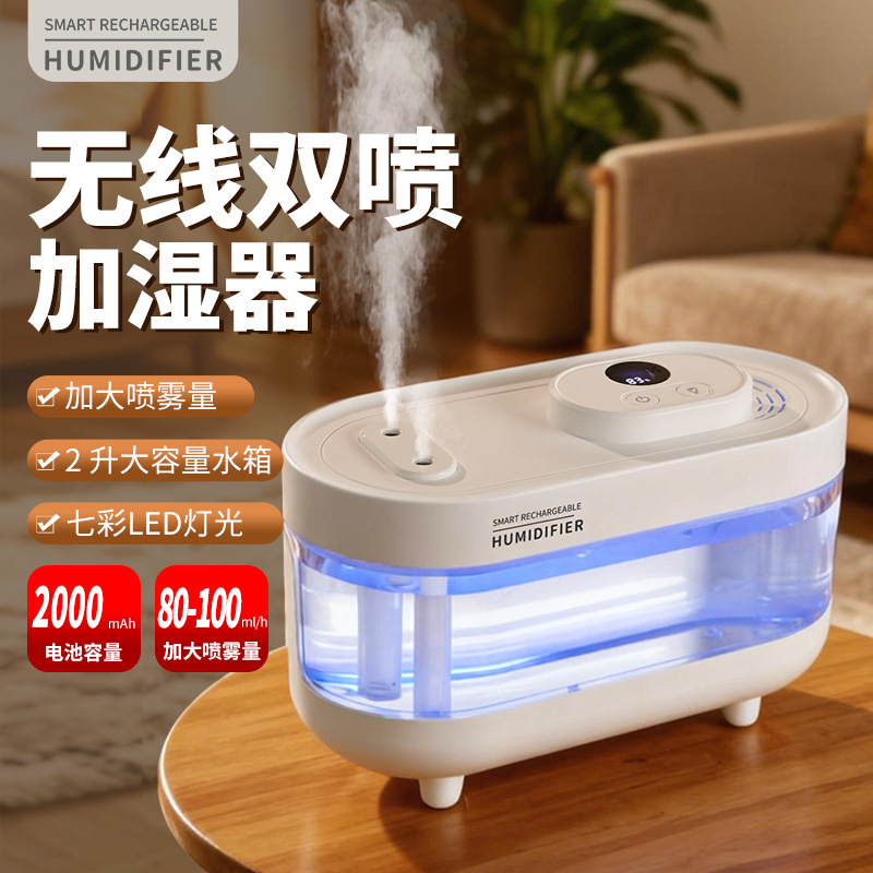 Japanese and Korean Ultra-Large Capacity Humidifier with Dual Spray and Large Mist Volume, Wireless Humidifier, 2L Ultrasonic Automatic Sensor Humidifier