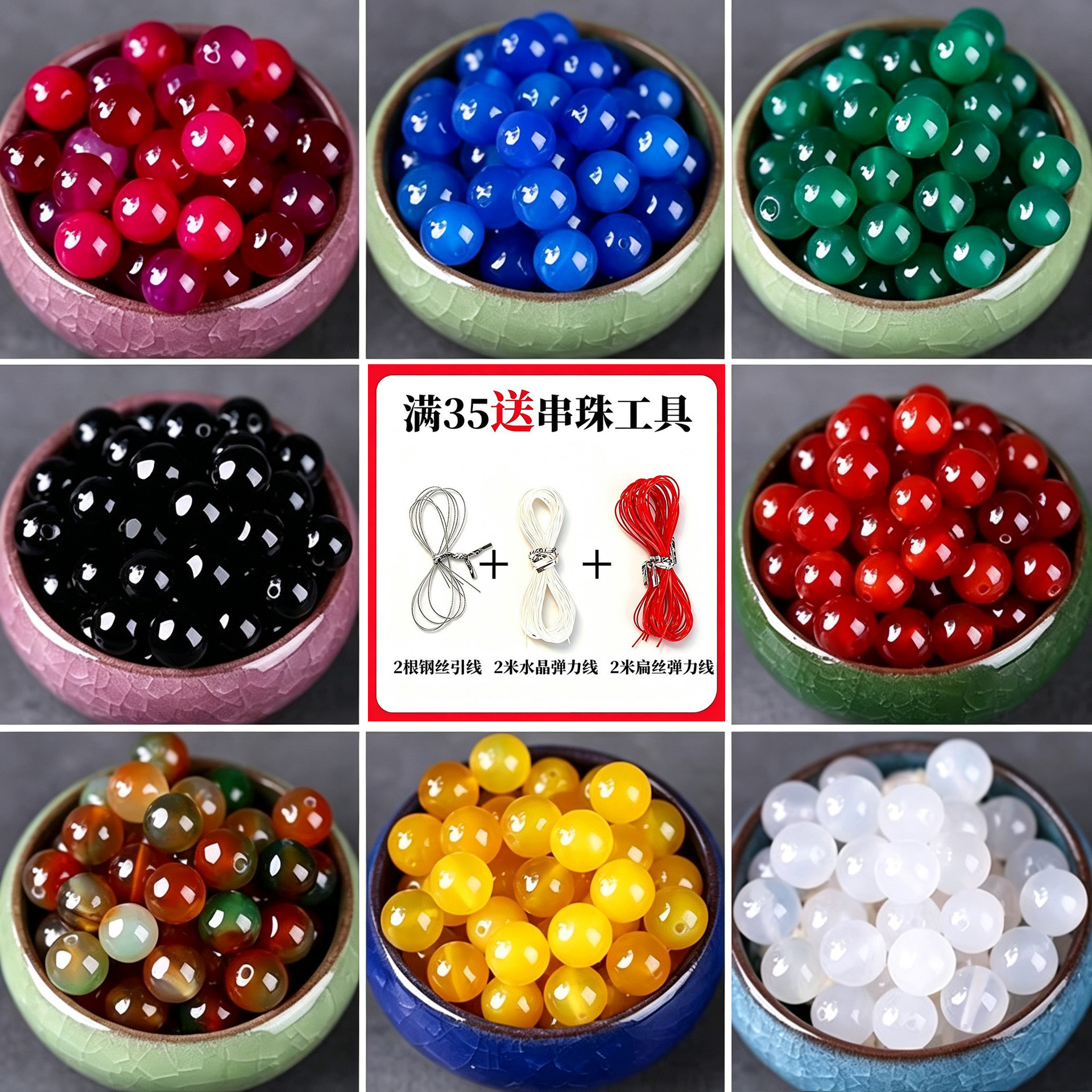 林天然玛瑙散珠合集水晶手链手串配饰红黑白玛瑙手工串珠diy材料