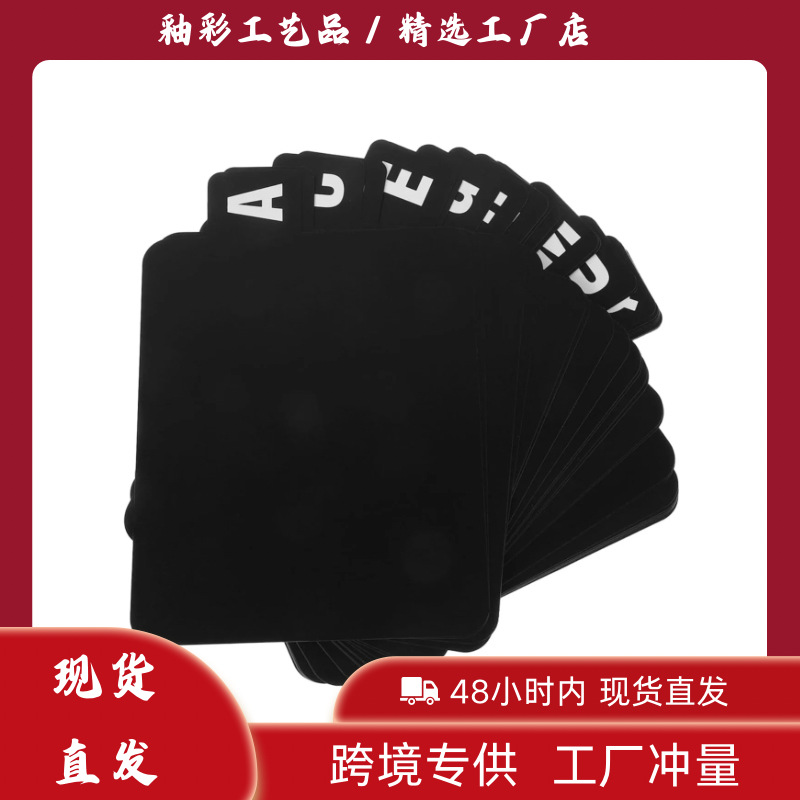 厂家货源跨境热销PP材质 A-Z字母分隔器黑色唱片存储索引卡分类