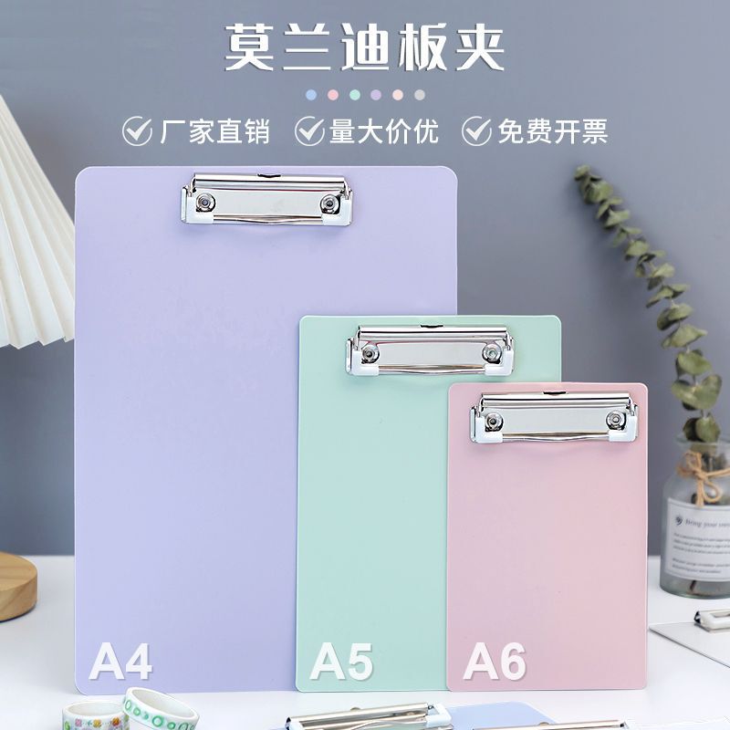 Morandi A4 Board Clip Folder Meeting Record Clip A5 Vertical Writing Board Pad Hard Shell A6 Point Menu Clip Board Morandi A4 Board Clip Folder Meeting Record Clip A5 Vertical Writing Board Pad Hard Shell A6 Point Menu Clip Board