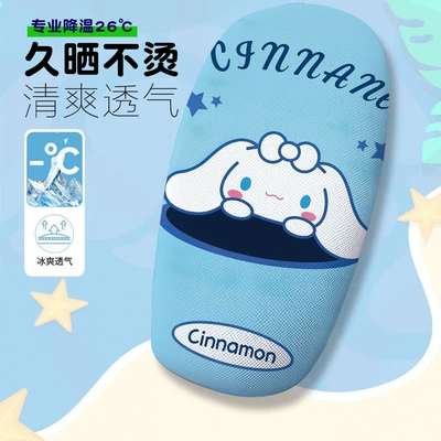 Electric car cushion: Summer Heat-Insulating Breathable Seat Cover