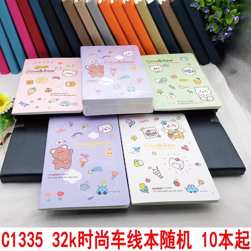 C1335 32k时尚车线本随机